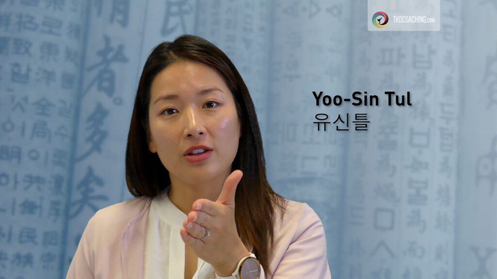 Yoo-Sin pronunciation in ITF Taekwon-Do